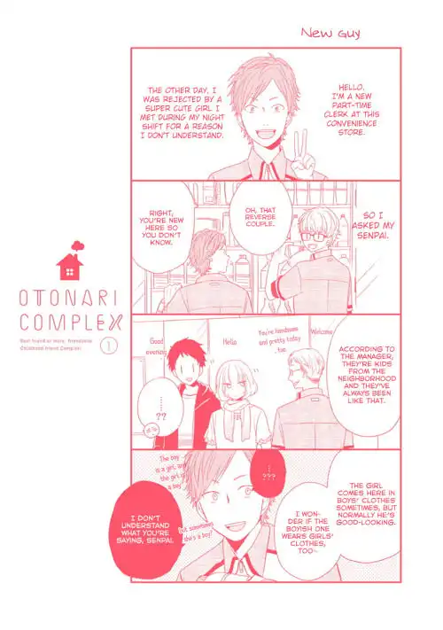 Otonari Complex Chapter 14.5 11